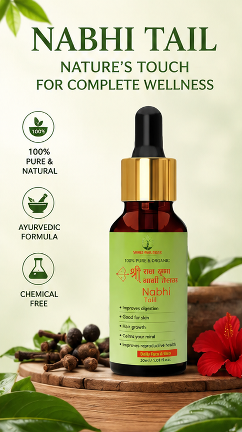 Ayurvedic Ramban Nabhi Wellness Oil for Skin, Hair & Body Care (30 ml x 2)
