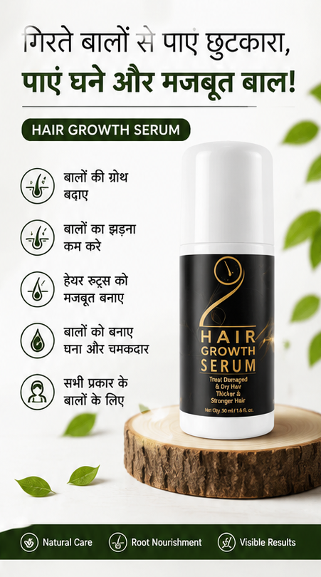 Advanced Hair Growth Serum for Stronger, Thicker & Healthier Hair (Pack of 2)