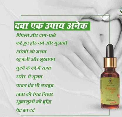 Ayurvedic Ramban Nabhi Wellness Oil for Skin, Hair & Body Care (30 ml x 2)